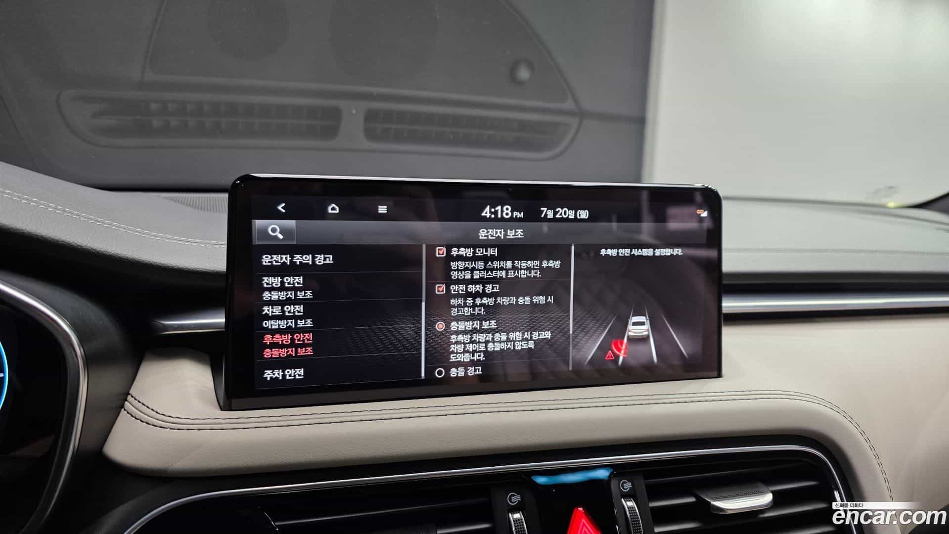 G70 Genesis 2021.11-OPTION-022