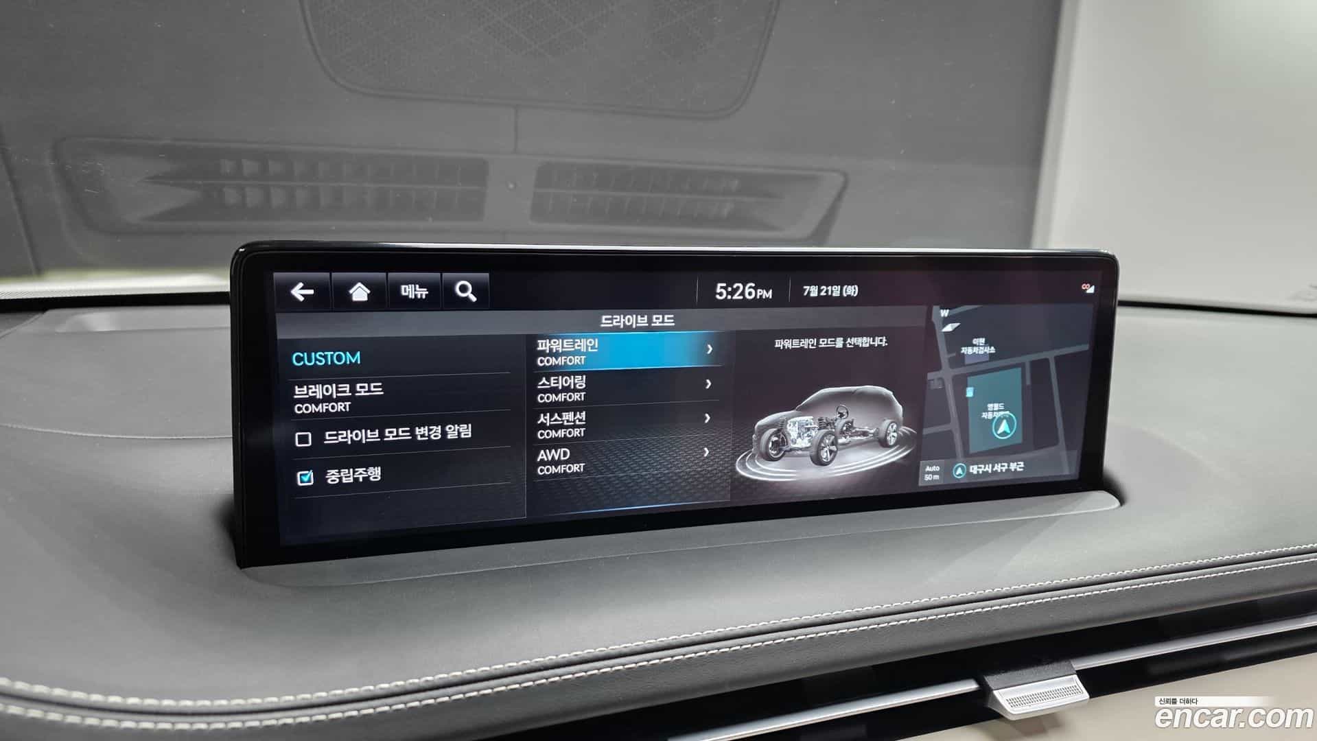 GV70 Genesis 2023.6-OPTION-020