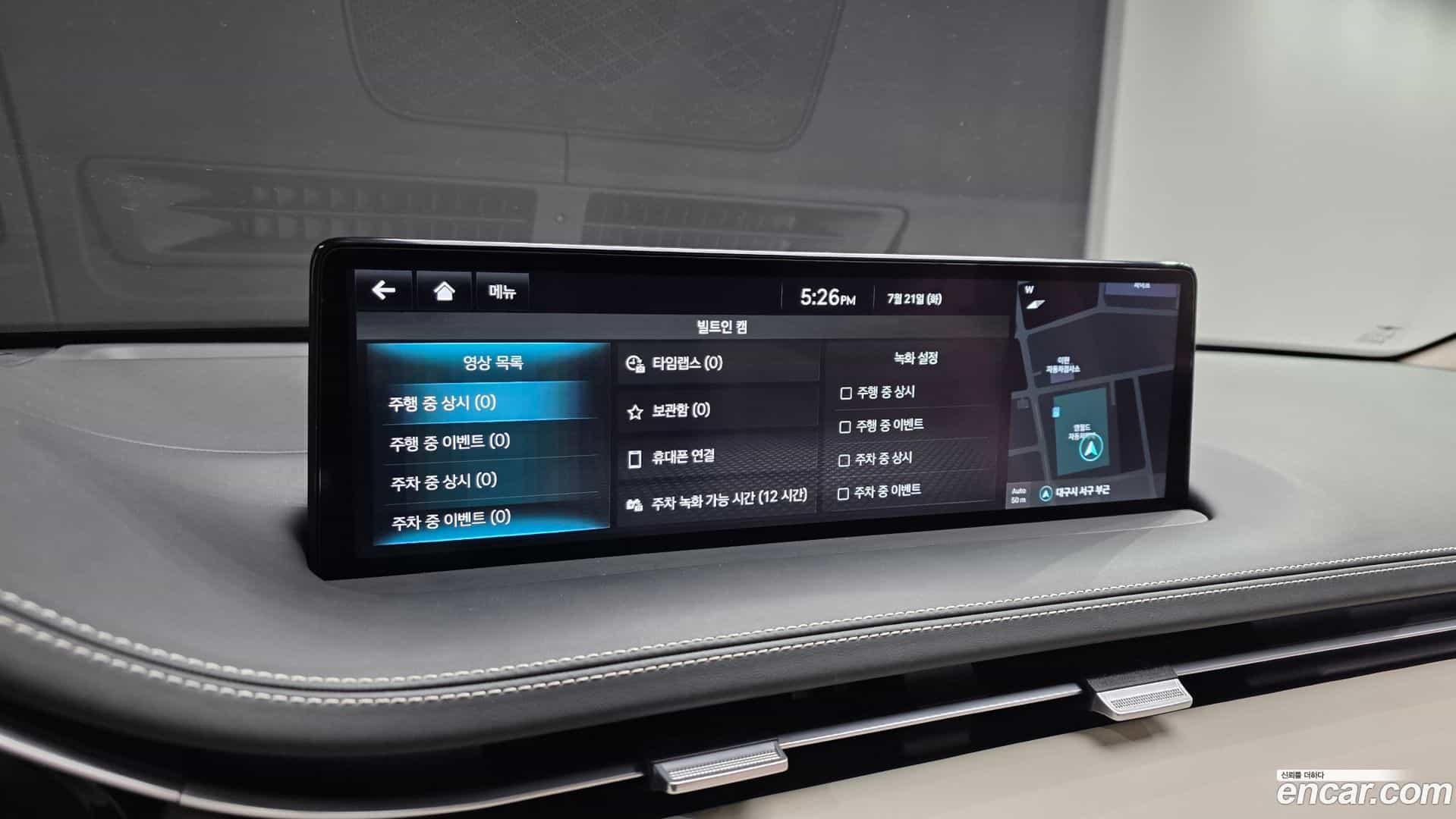 GV70 Genesis 2023.6-OPTION-021