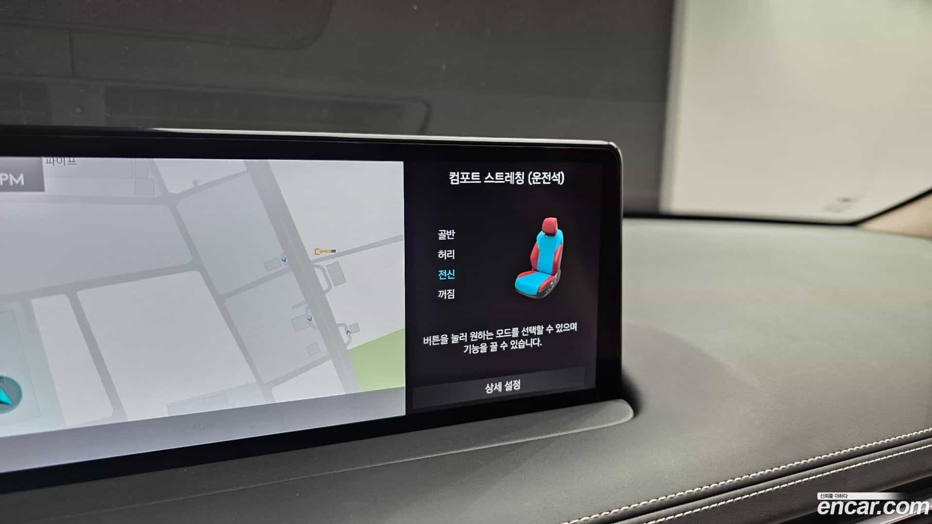 GV70 Genesis 2023.6-OPTION-023