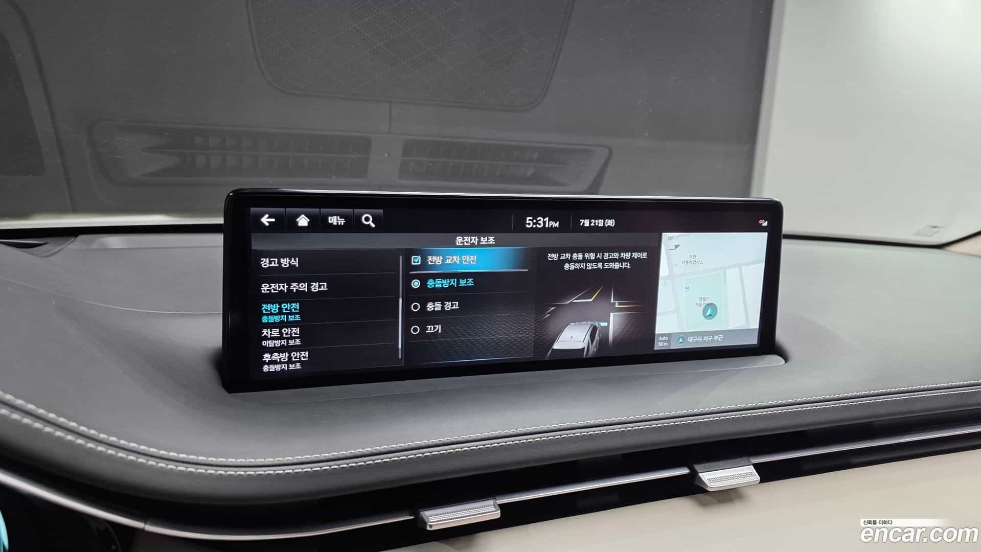 GV70 Genesis 2023.6-OPTION-041