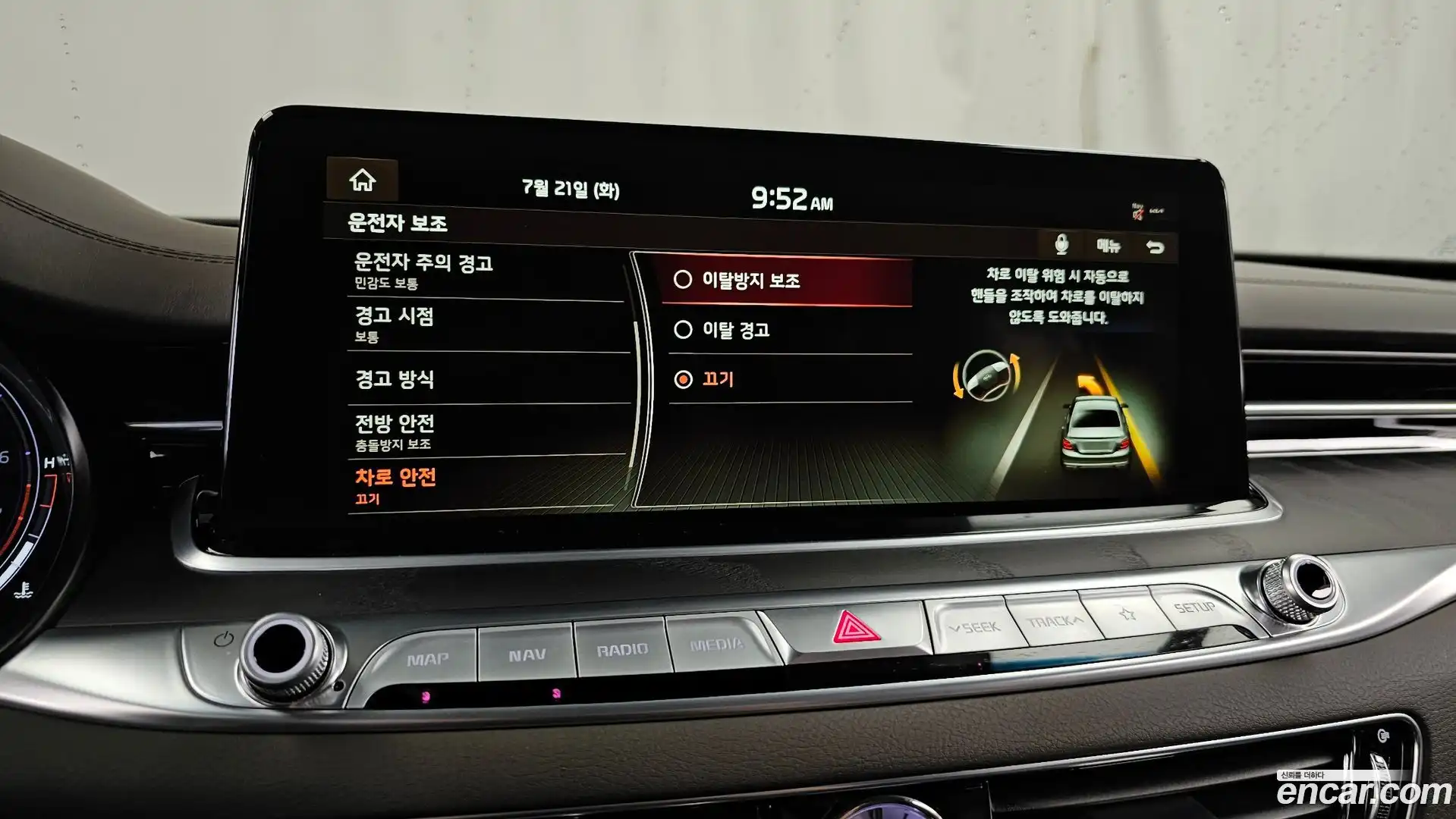 K9 Kia 2018.6-OPTION-043