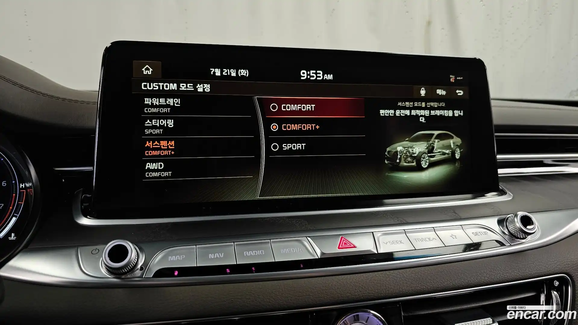 K9 Kia 2018.6-OPTION-046