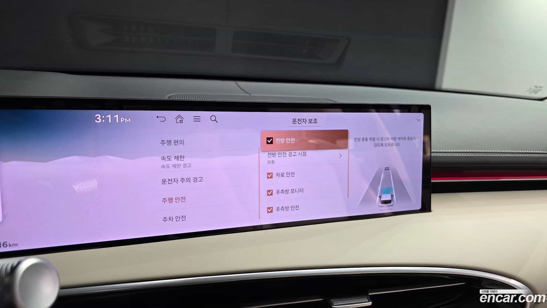 GV70 Genesis 2024.10-OPTION-021