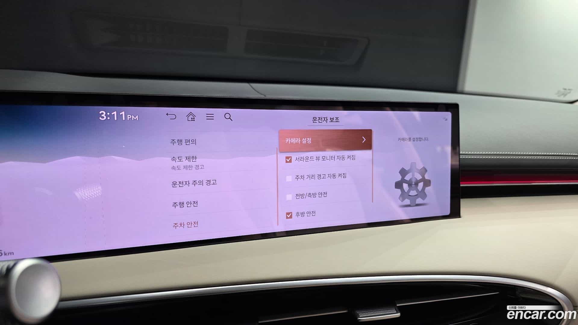 GV70 Genesis 2024.10-OPTION-022