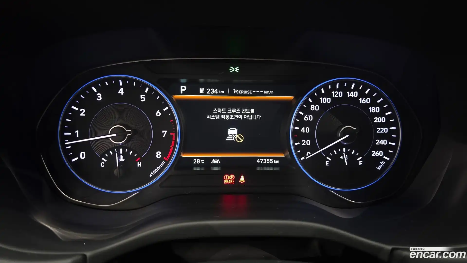 Palisade Hyundai 2021.1-INNER-008