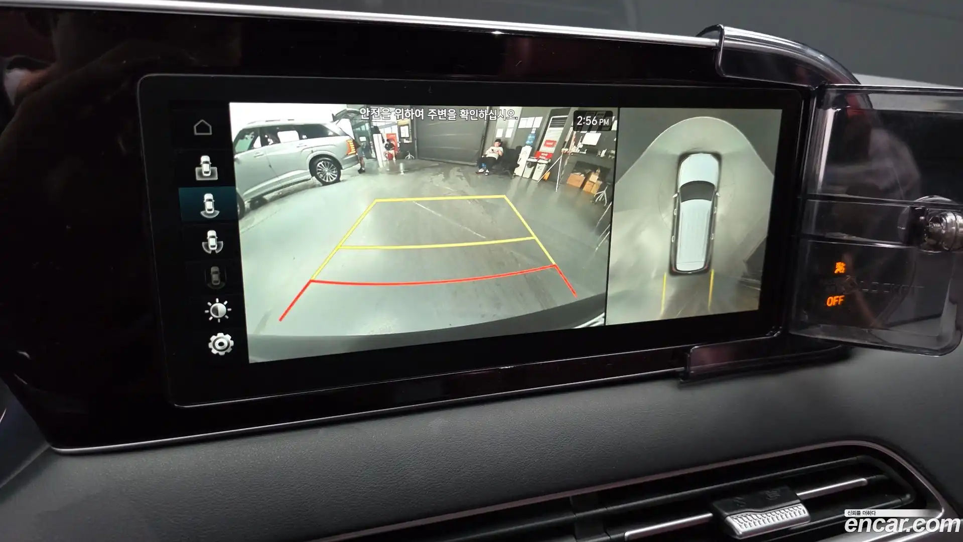 Palisade Hyundai 2021.1-OPTION-019