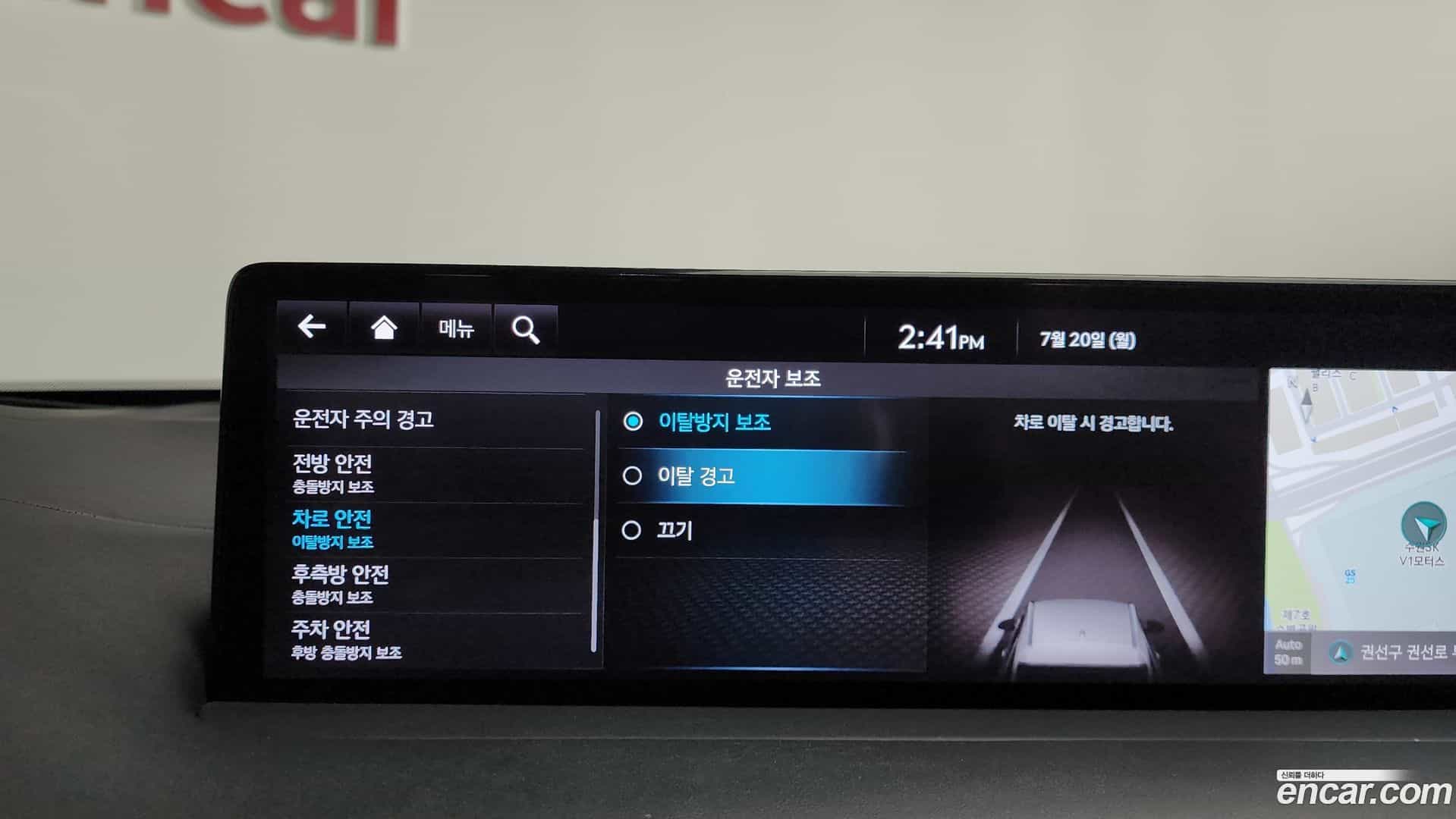 GV70 Genesis 2022.6-OPTION-019