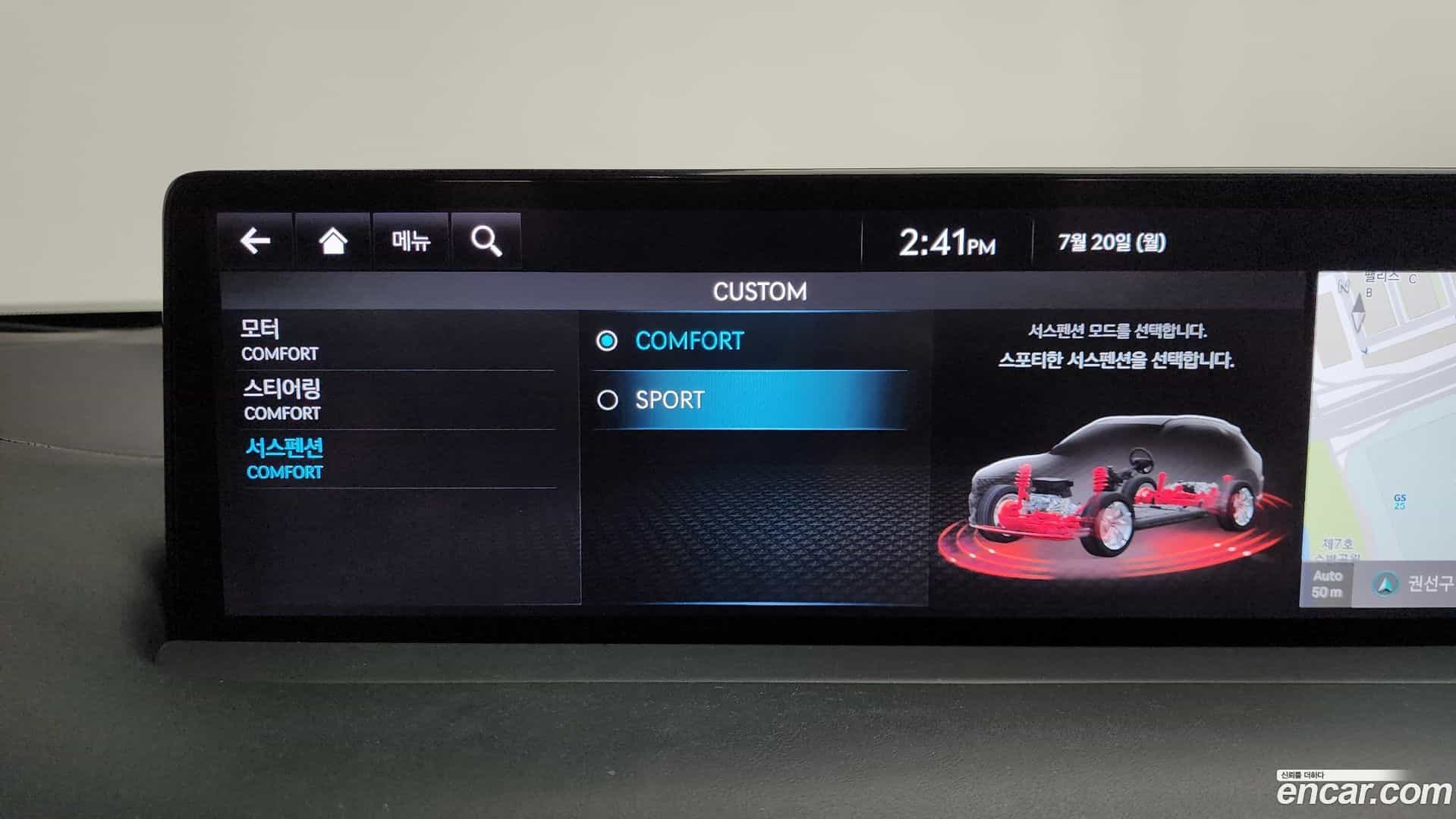 GV70 Genesis 2022.6-OPTION-020