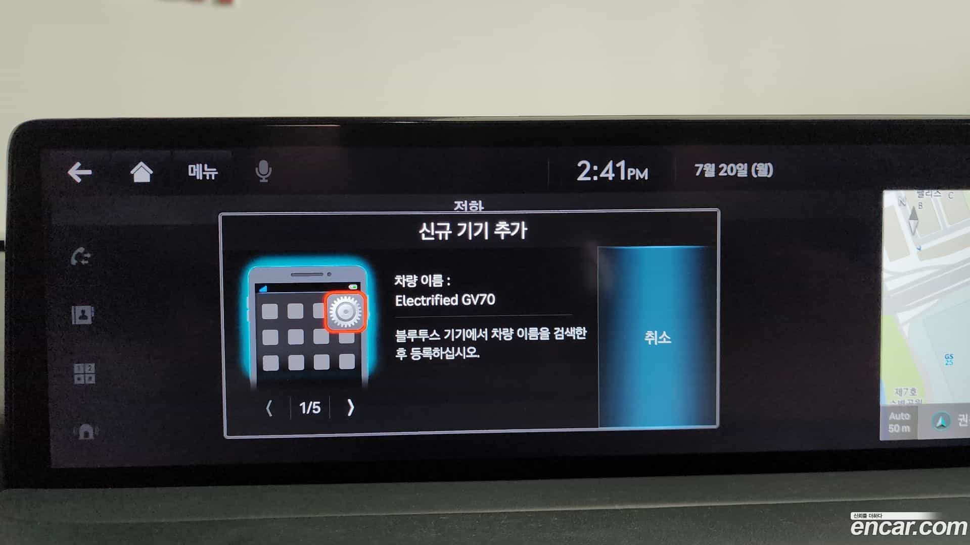 GV70 Genesis 2022.6-OPTION-045