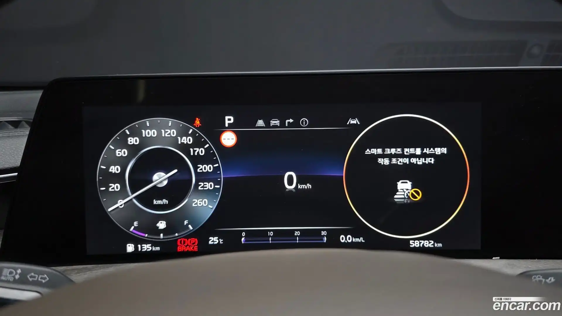 K8 Kia 2022.2-INNER-008