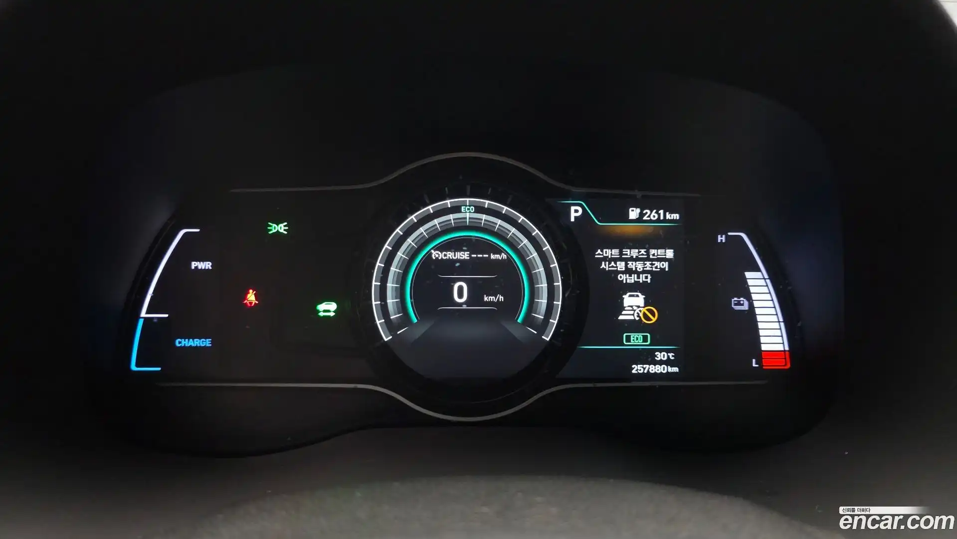 Kona Hyundai 2018.10-INNER-008