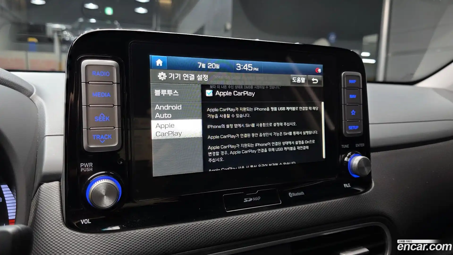 Kona Hyundai 2018.10-OPTION-020