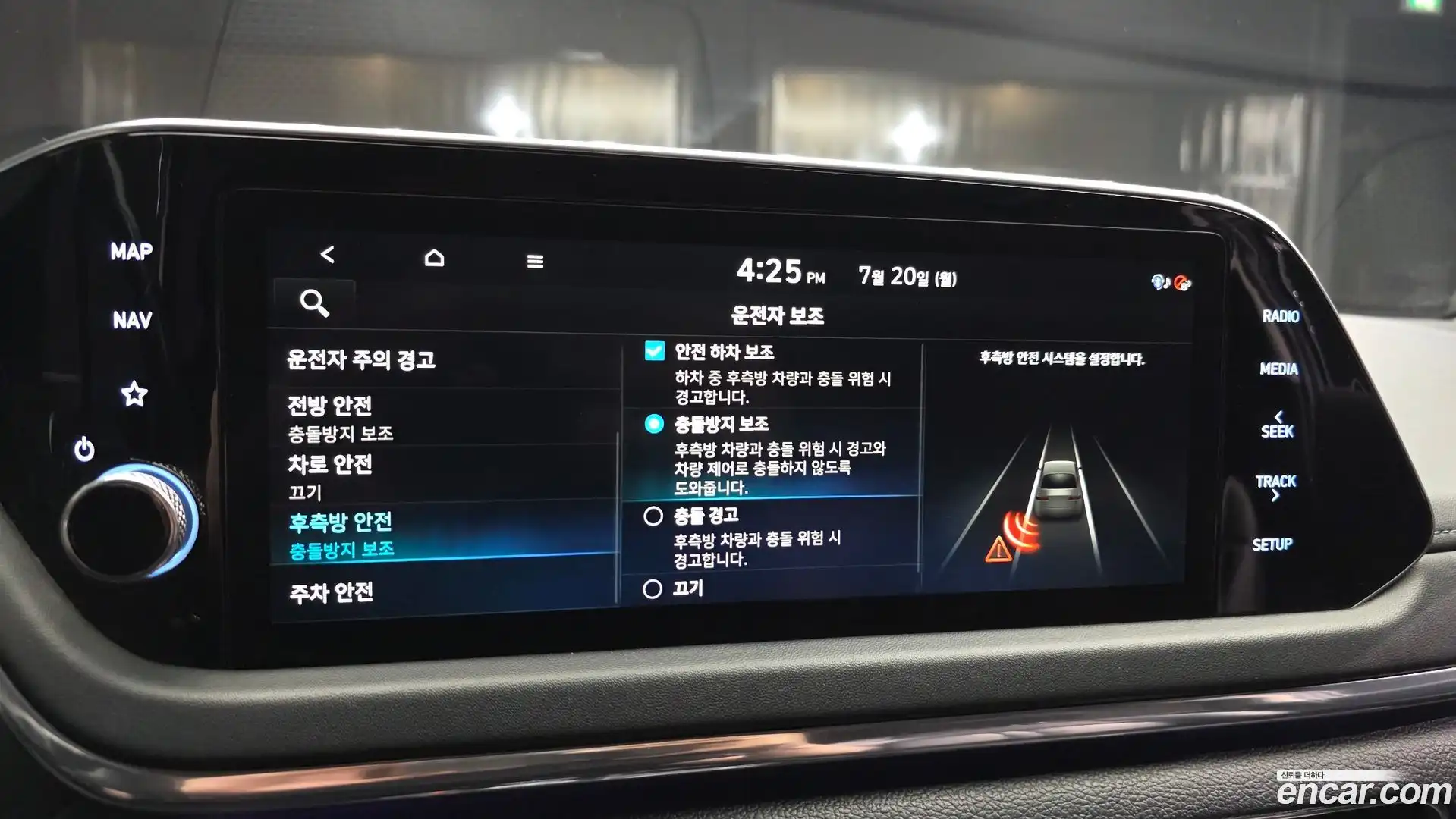 Sonata Hyundai 2022.6-OPTION-020