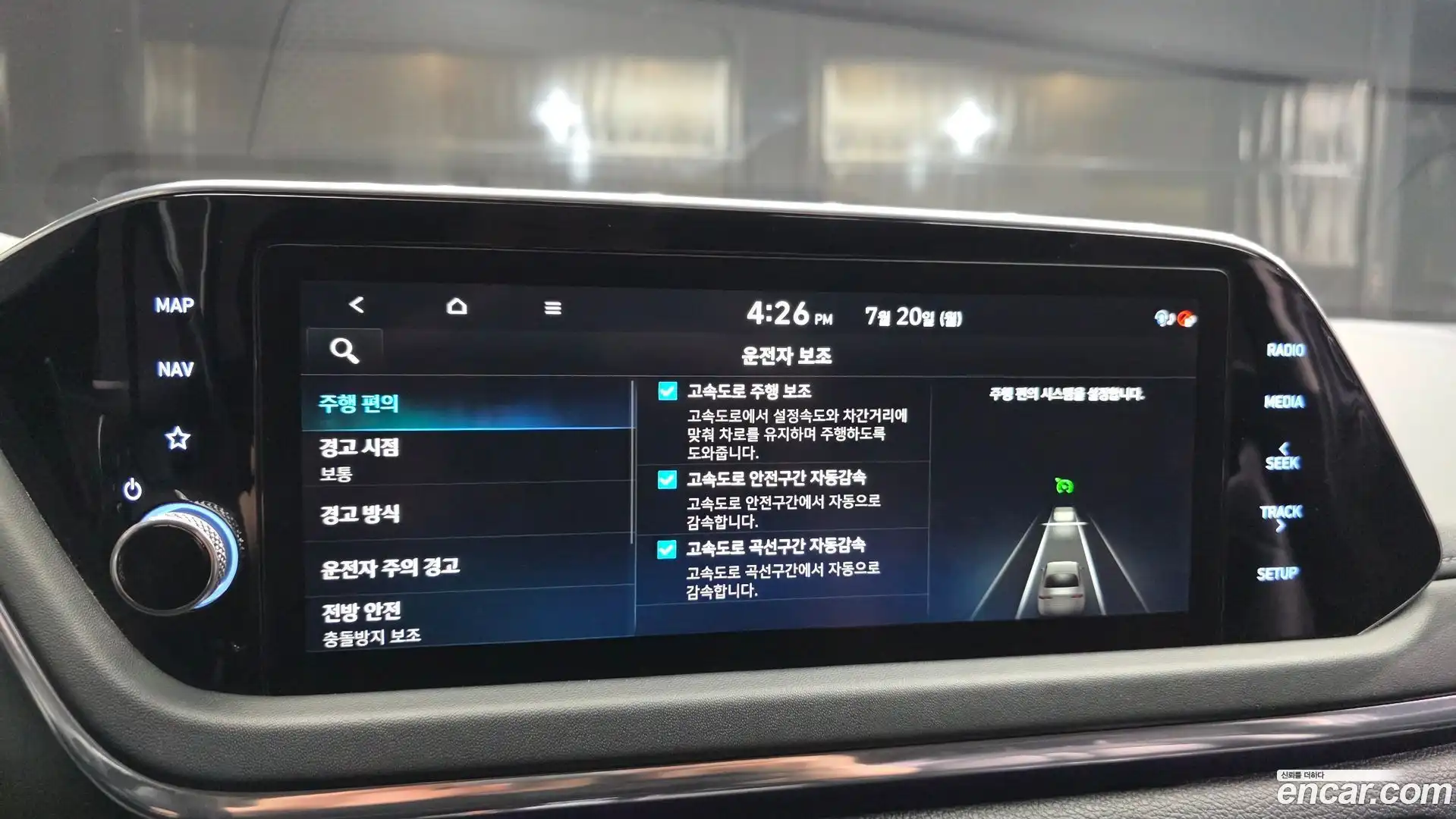 Sonata Hyundai 2022.6-OPTION-044