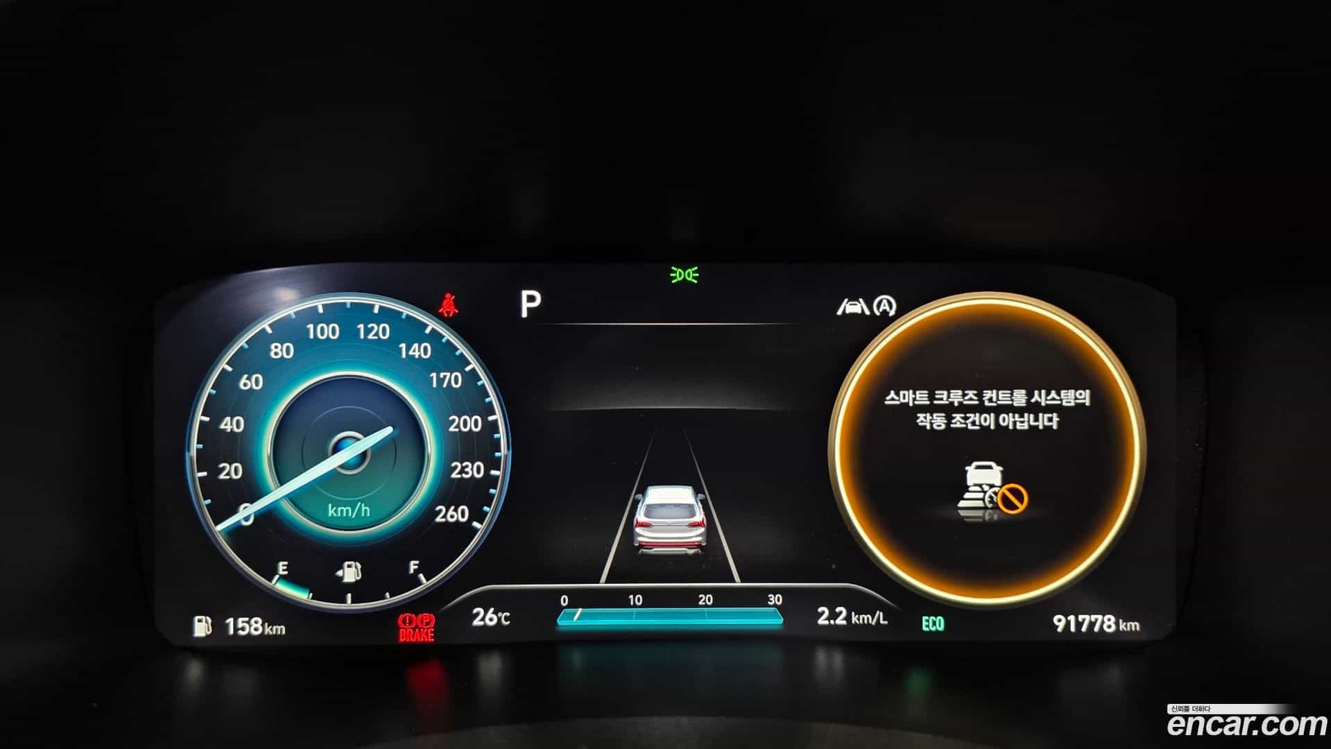 Santafe Hyundai 2021.2-INNER-008