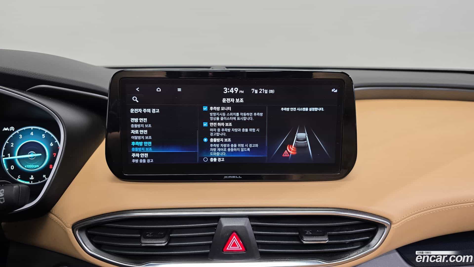 Santafe Hyundai 2021.2-OPTION-020