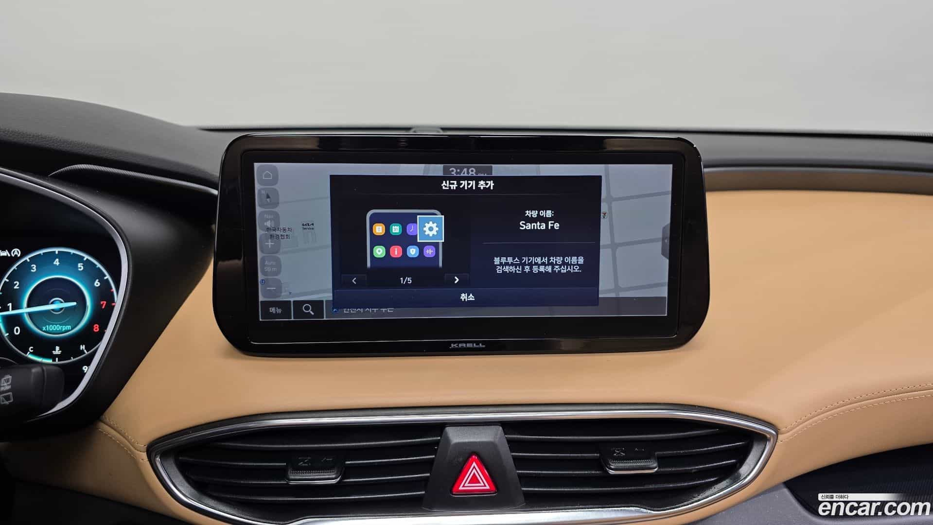Santafe Hyundai 2021.2-OPTION-041