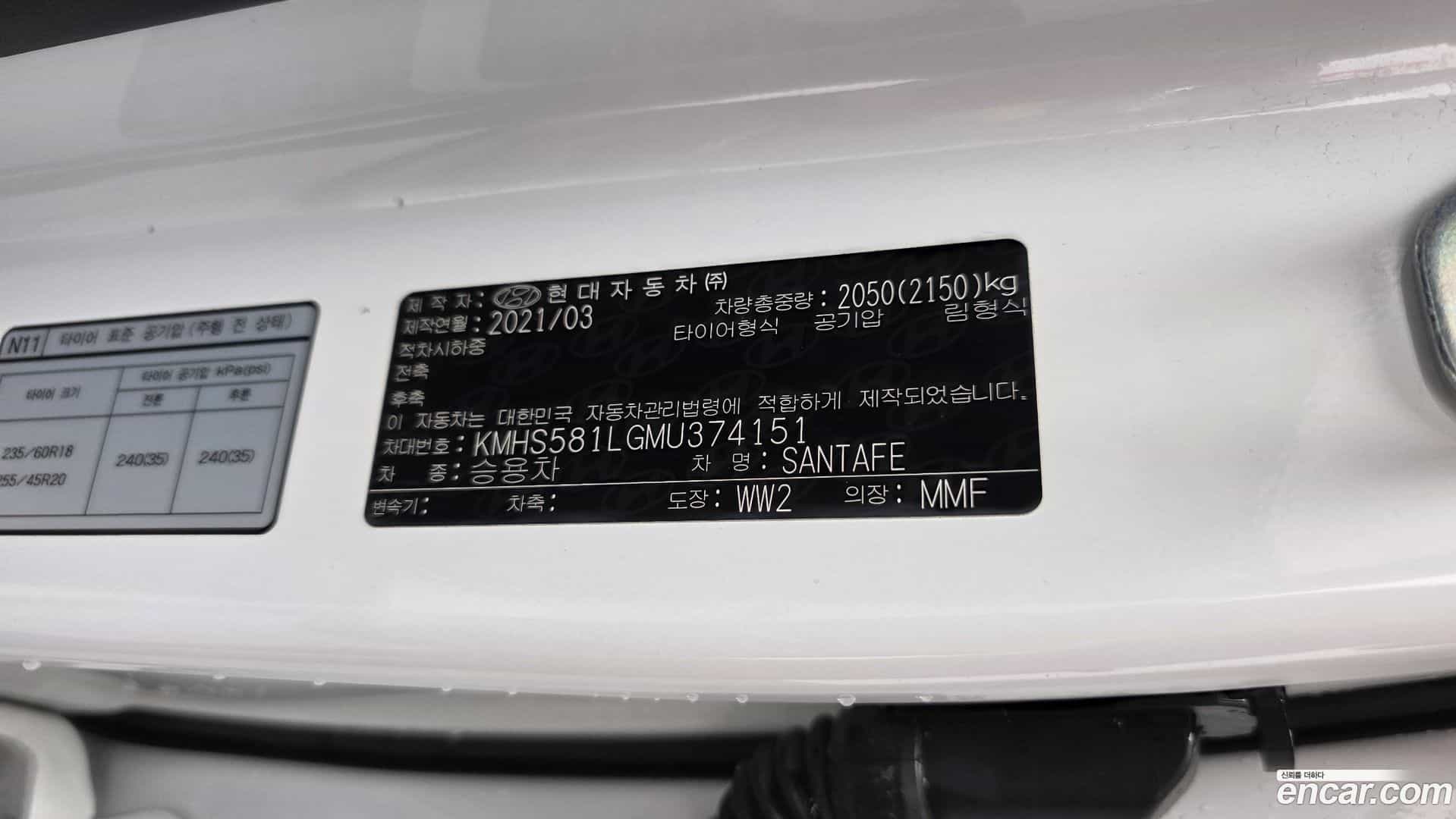 Santafe Hyundai 2021.2-OPTION-050