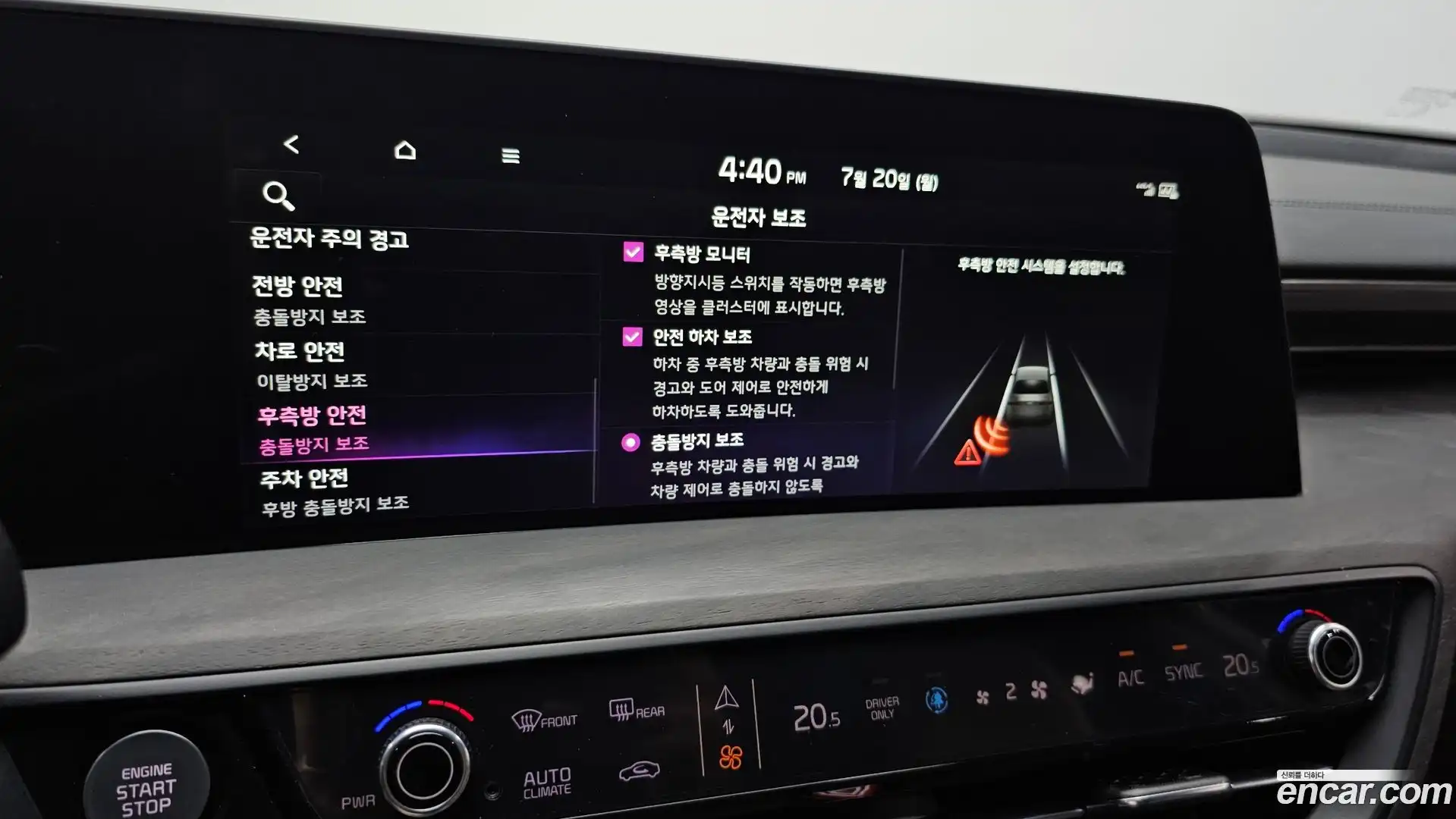 K8 Kia 2021.6-OPTION-020