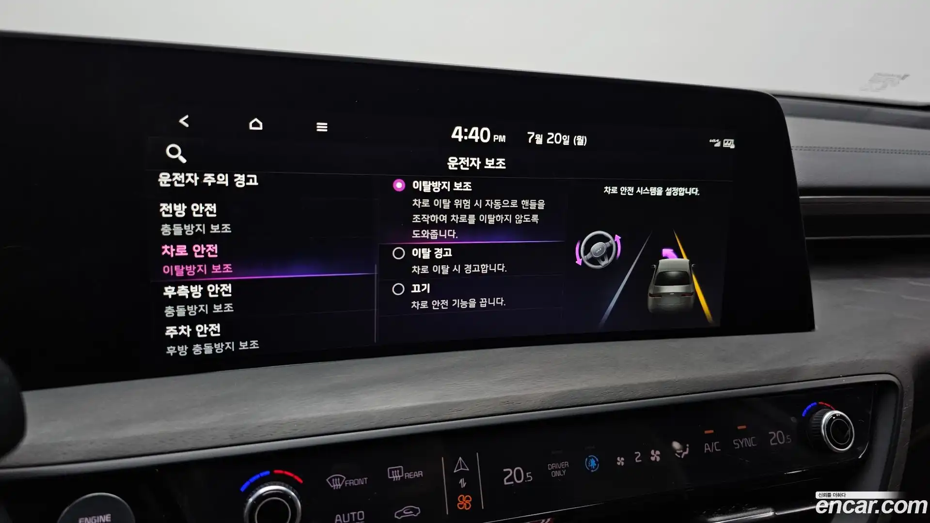 K8 Kia 2021.6-OPTION-046