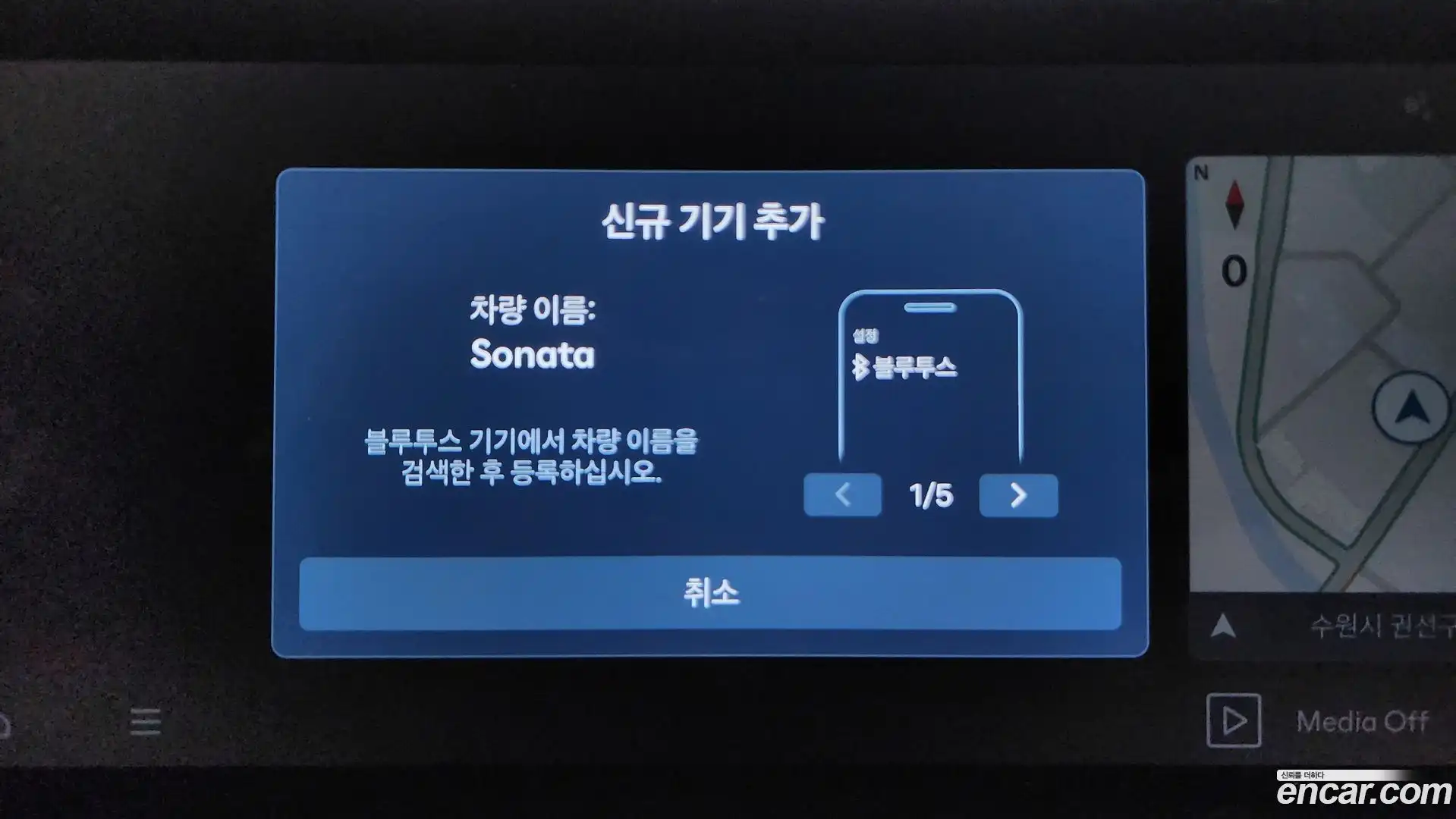 Sonata Hyundai 2023.6-OPTION-044