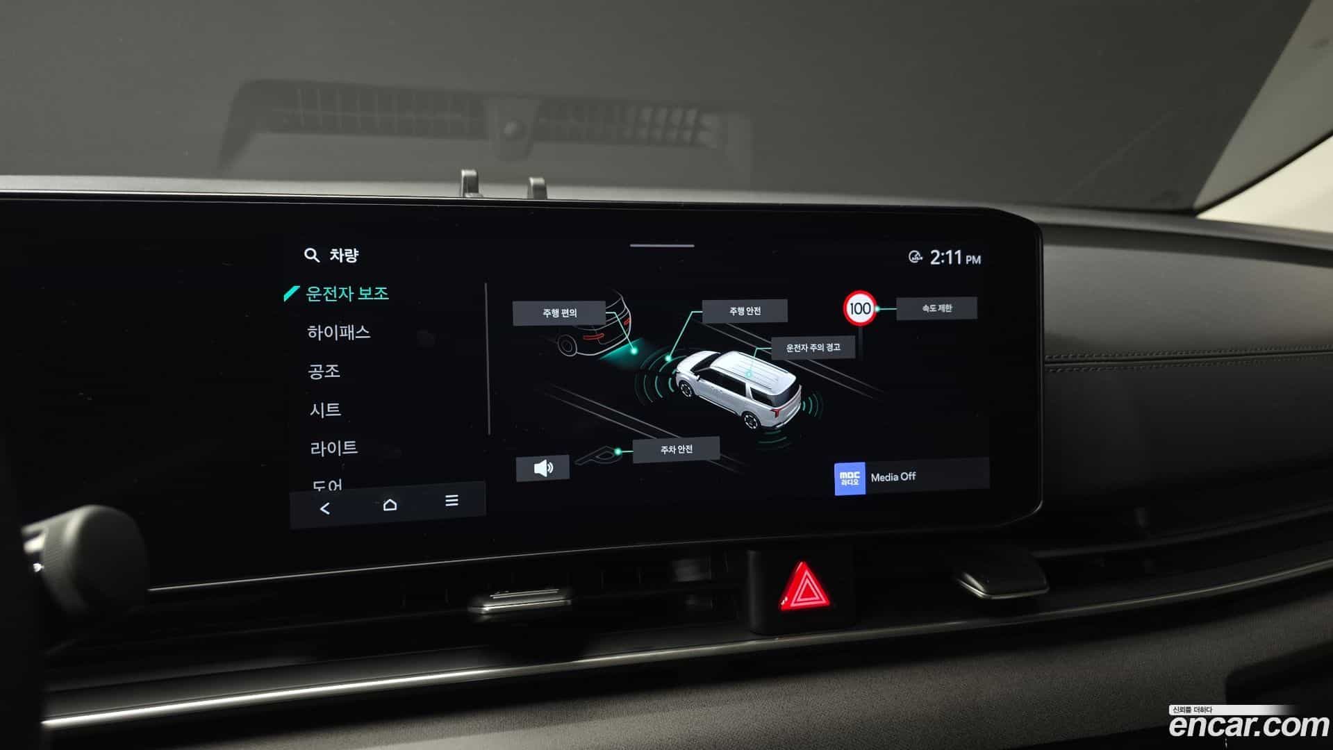 Canival Kia 2025.3-OPTION-020