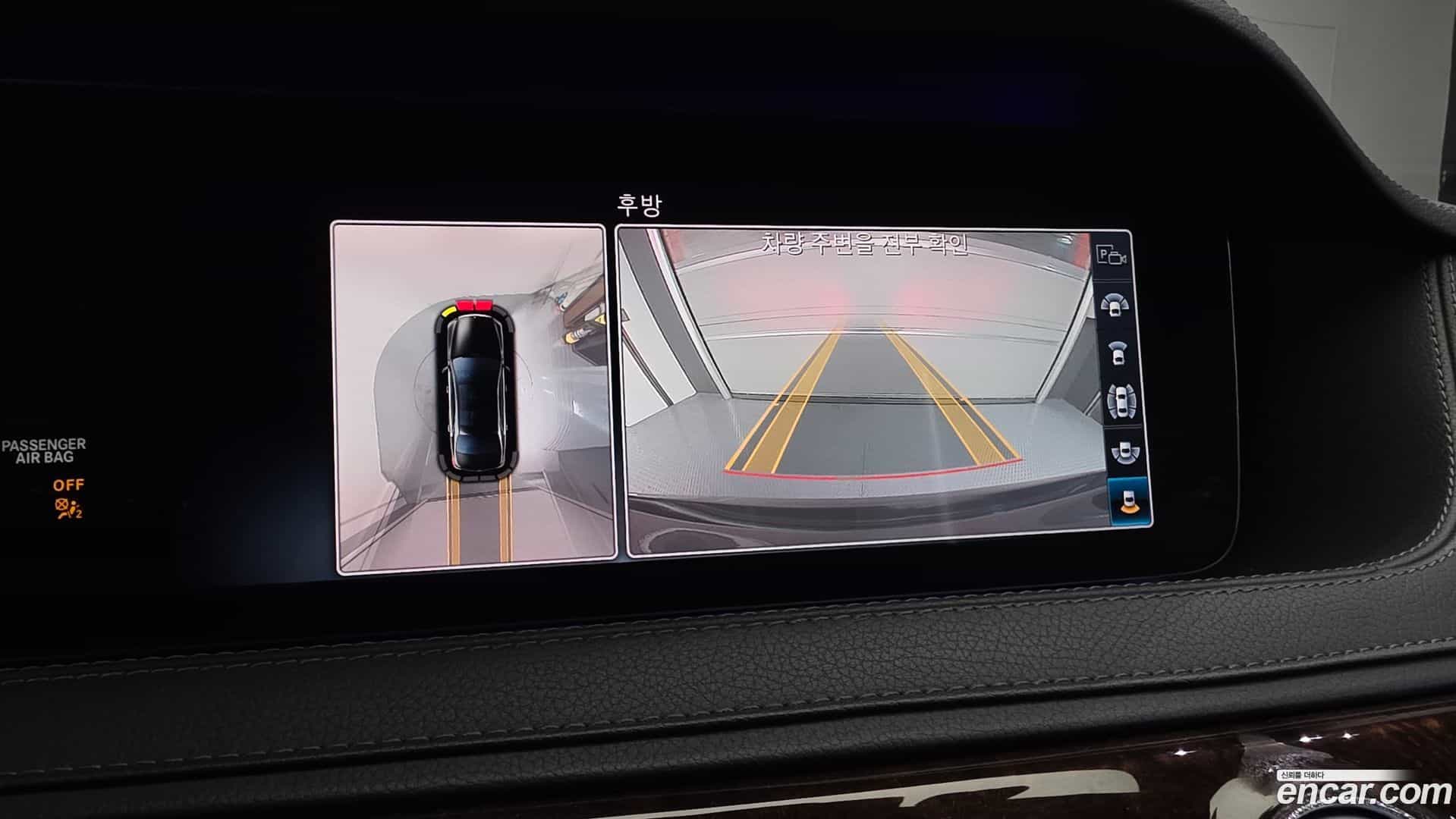 S-Class Mercedes-Benz 2019.3-OPTION-019