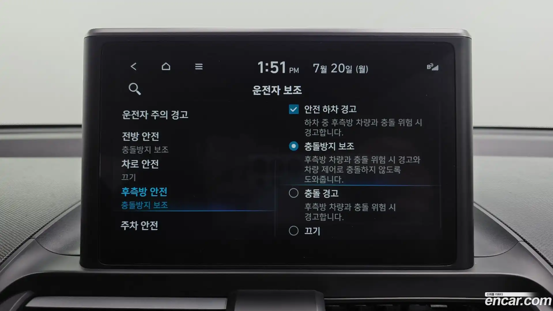 Casper Hyundai 2022.7-OPTION-045