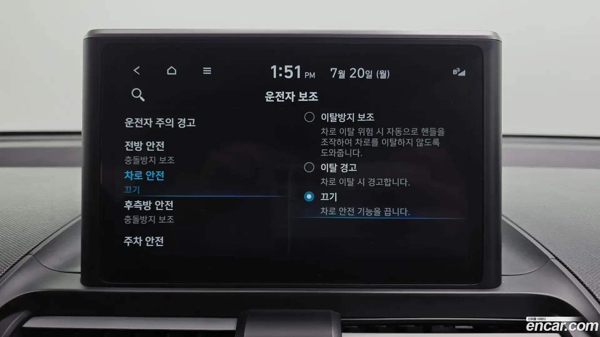 Casper Hyundai 2022.7-OPTION-046