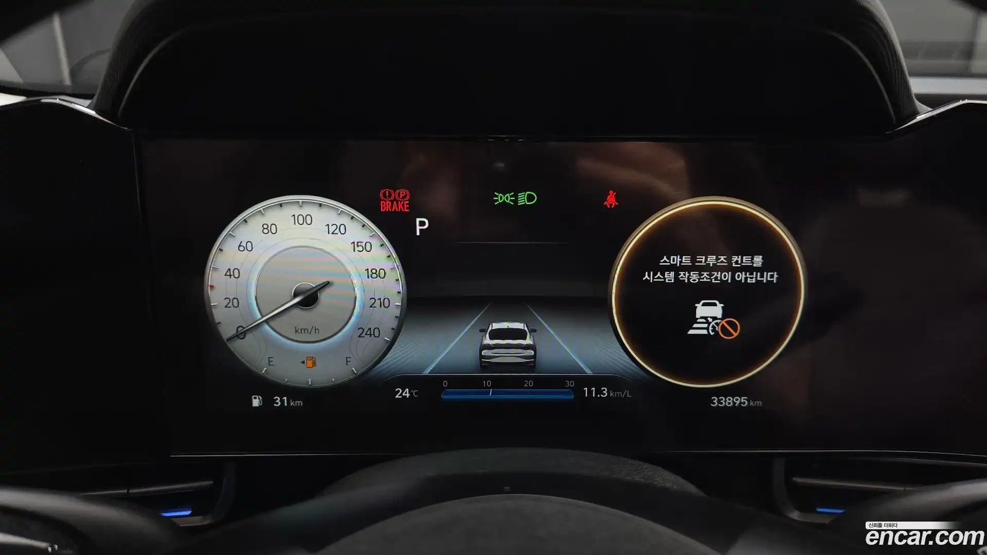 AVANTE Hyundai 2020.7-INNER-008