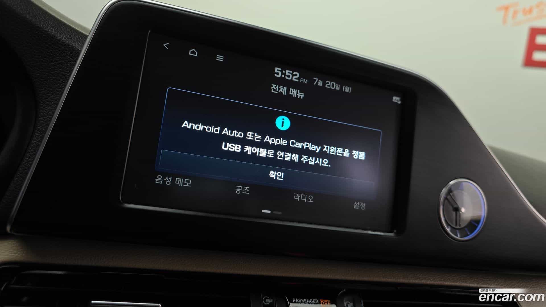 Grandeur Hyundai 2017.1-OPTION-042