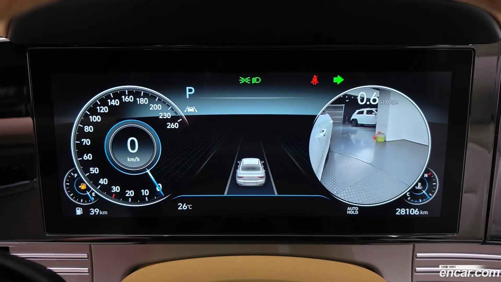 Grandeur Hyundai 2022.8-INNER-008