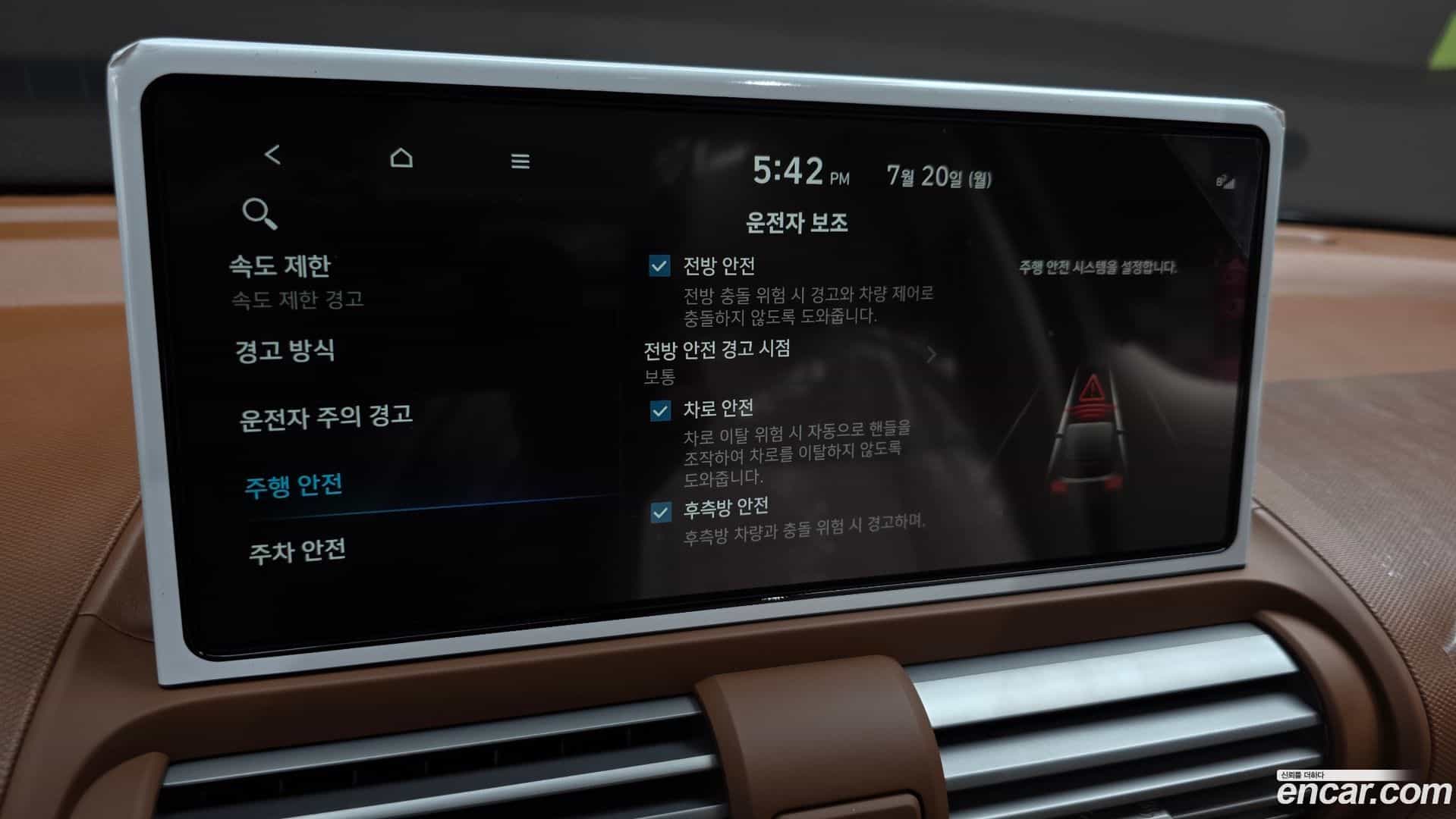 Casper Hyundai 2026.6-OPTION-020