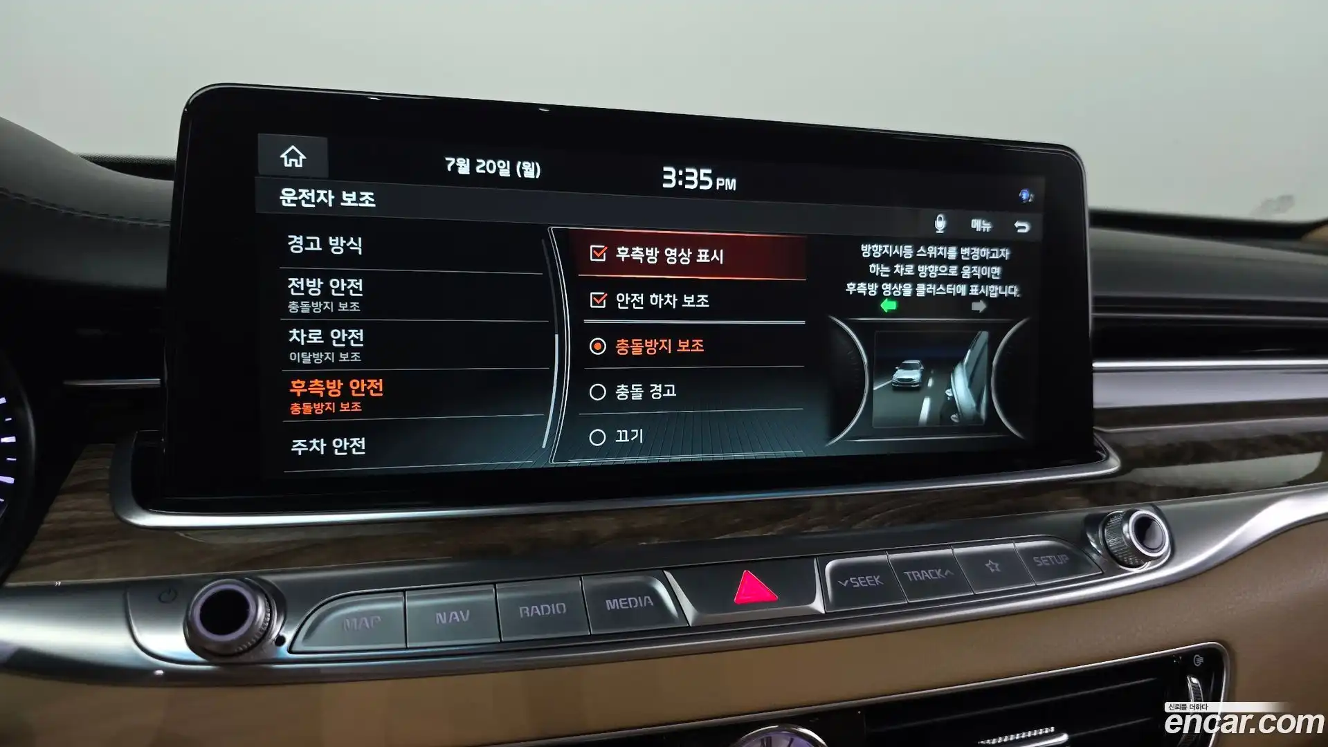 K9 Kia 2020.6-OPTION-021