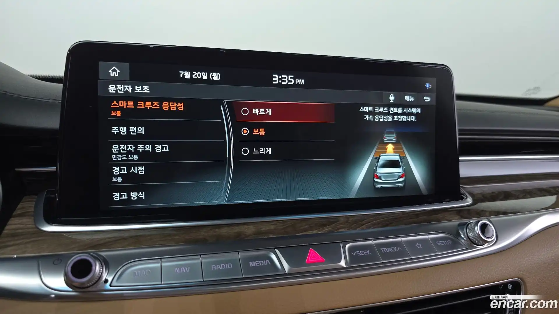 K9 Kia 2020.6-OPTION-046
