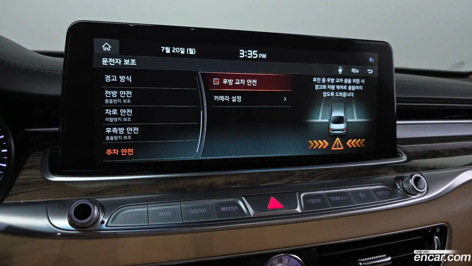 K9 Kia 2020.6-OPTION-050