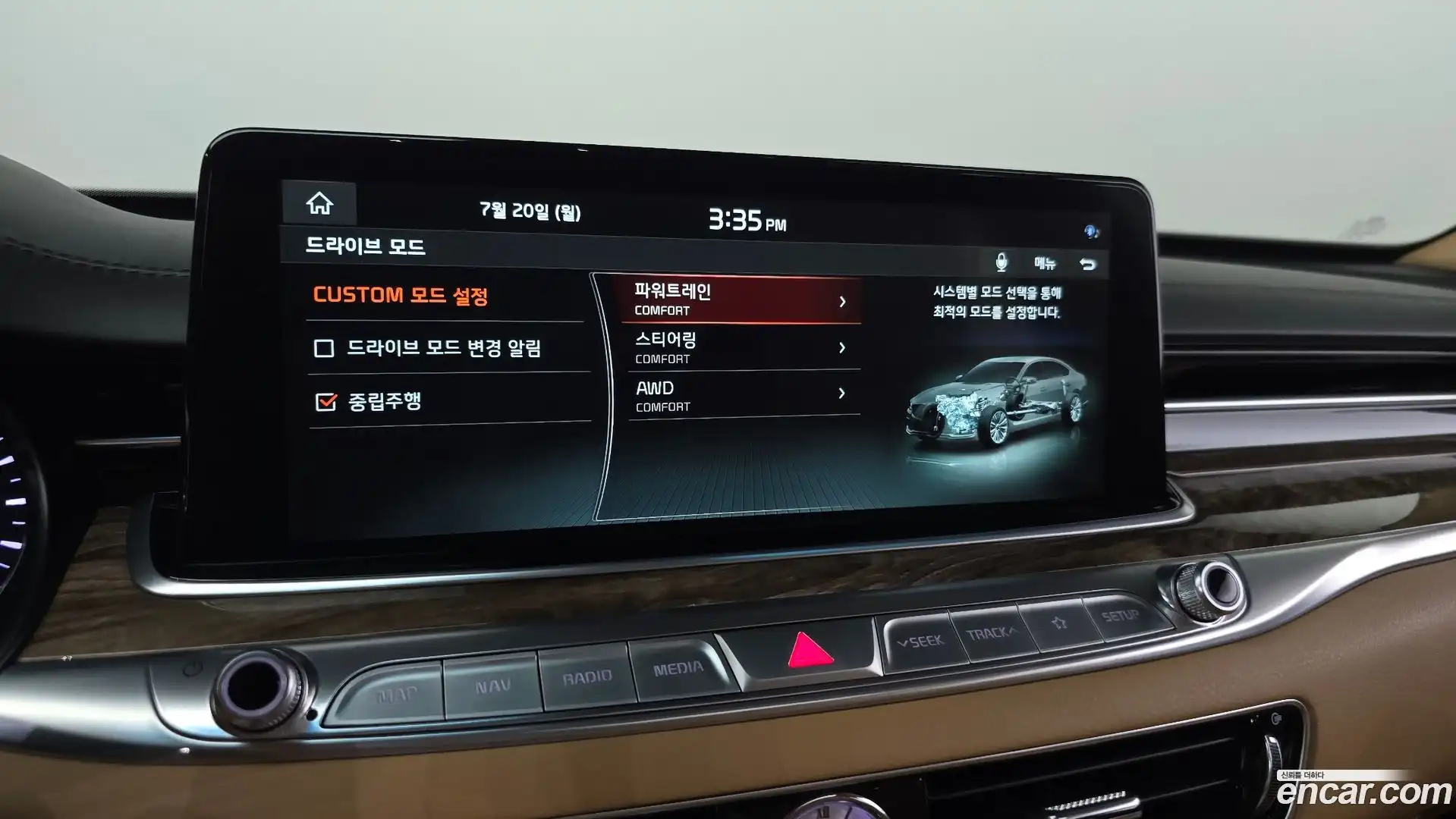K9 Kia 2020.6-OPTION-051