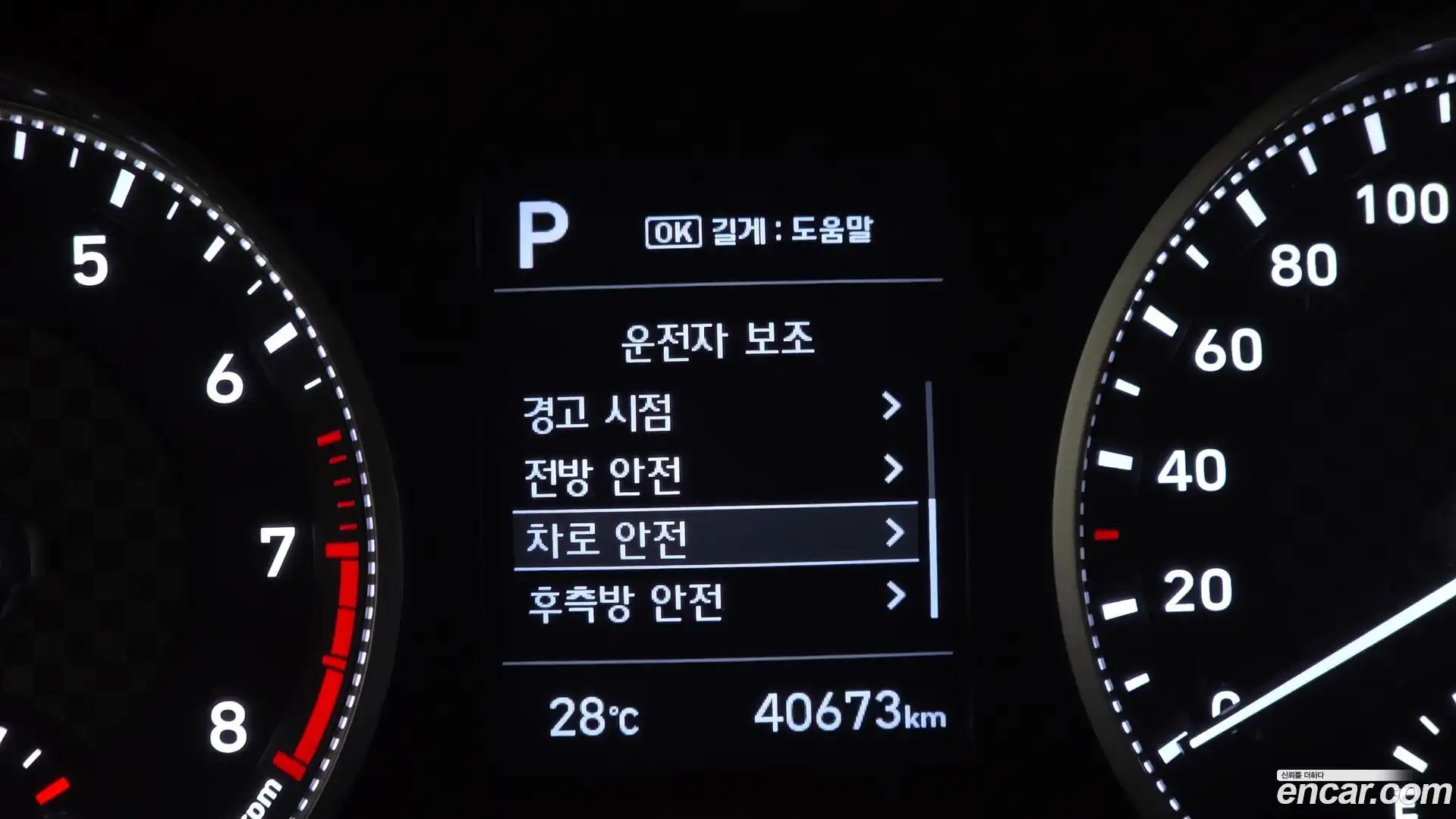 AVANTE Hyundai 2019.9-OPTION-041