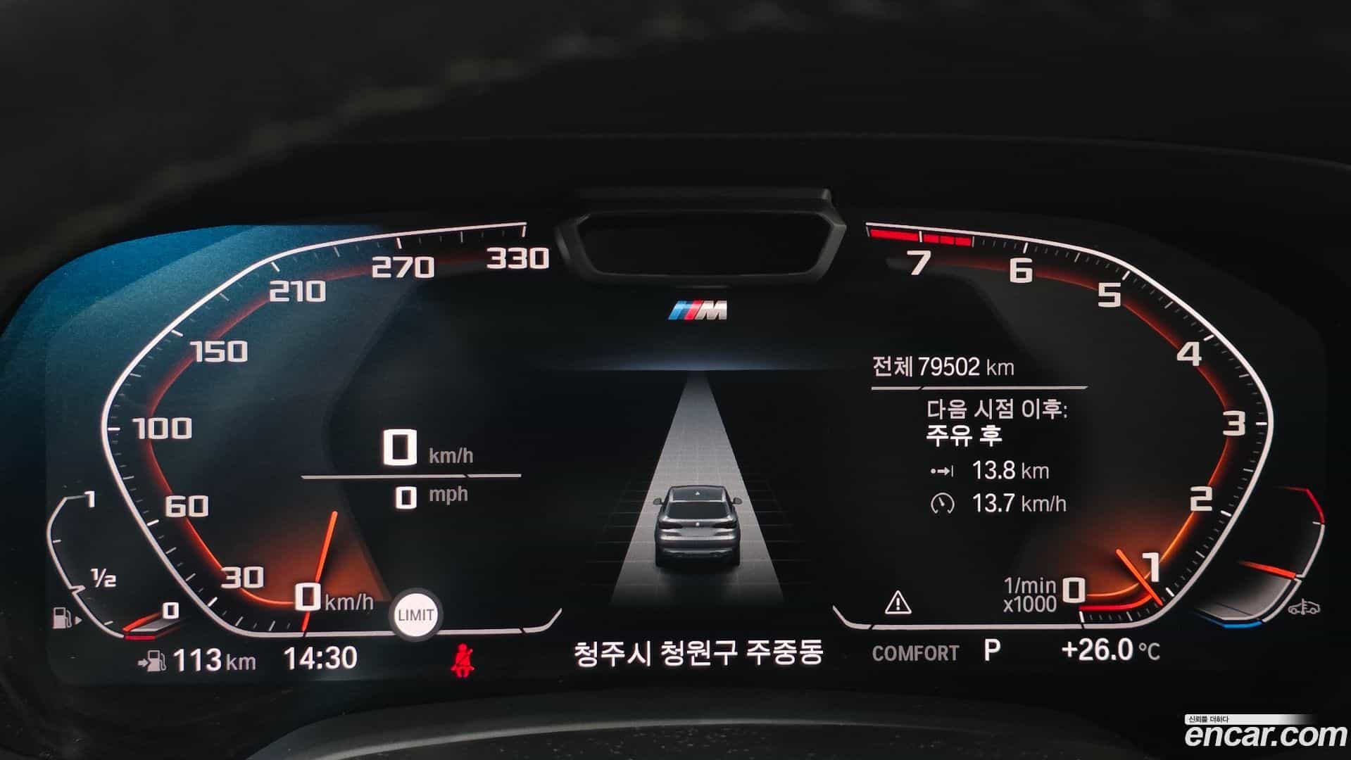 X5 BMW 2021.0-INNER-008
