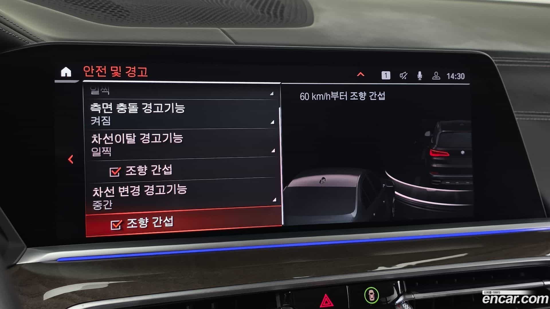 X5 BMW 2021.0-OPTION-041