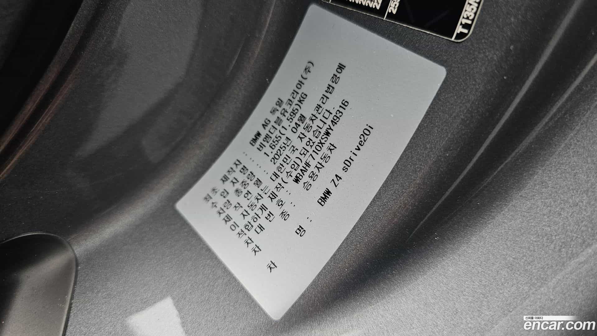 Z4 BMW 2025.6-OPTION-042