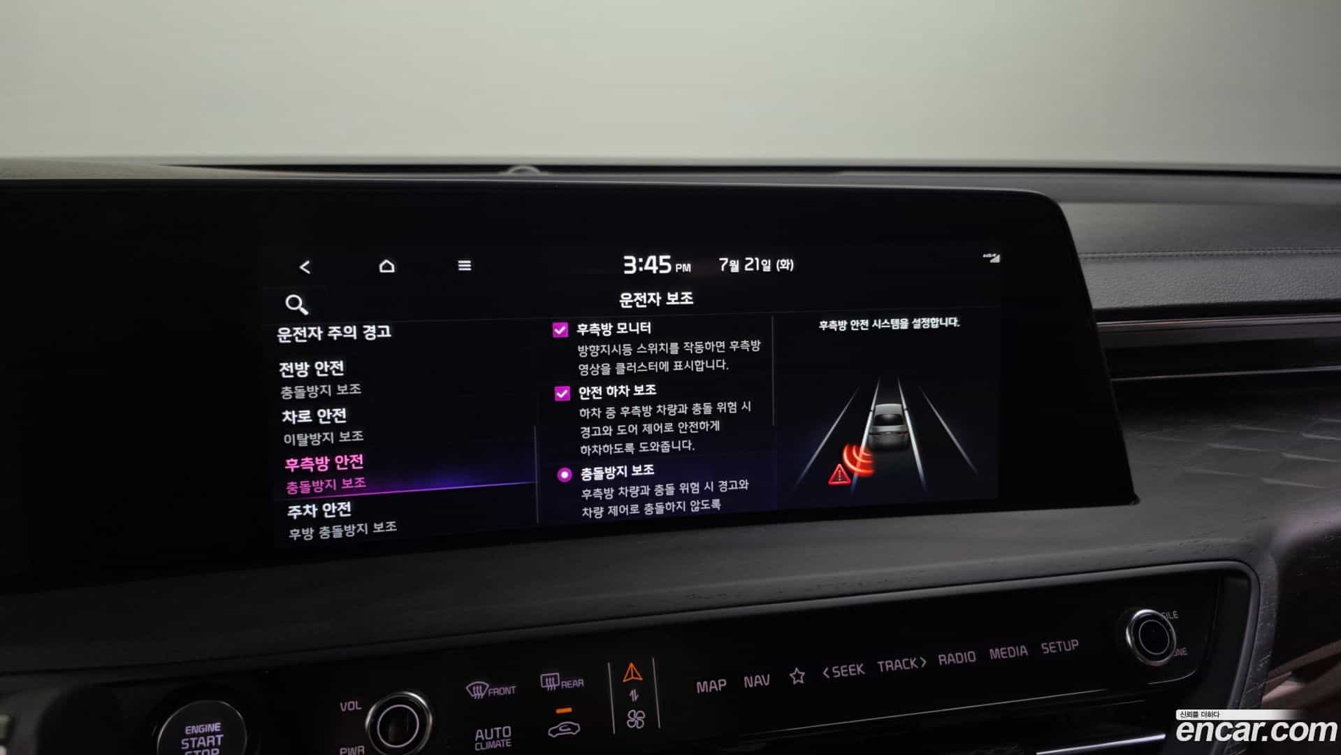 K8 Kia 2022.10-OPTION-020