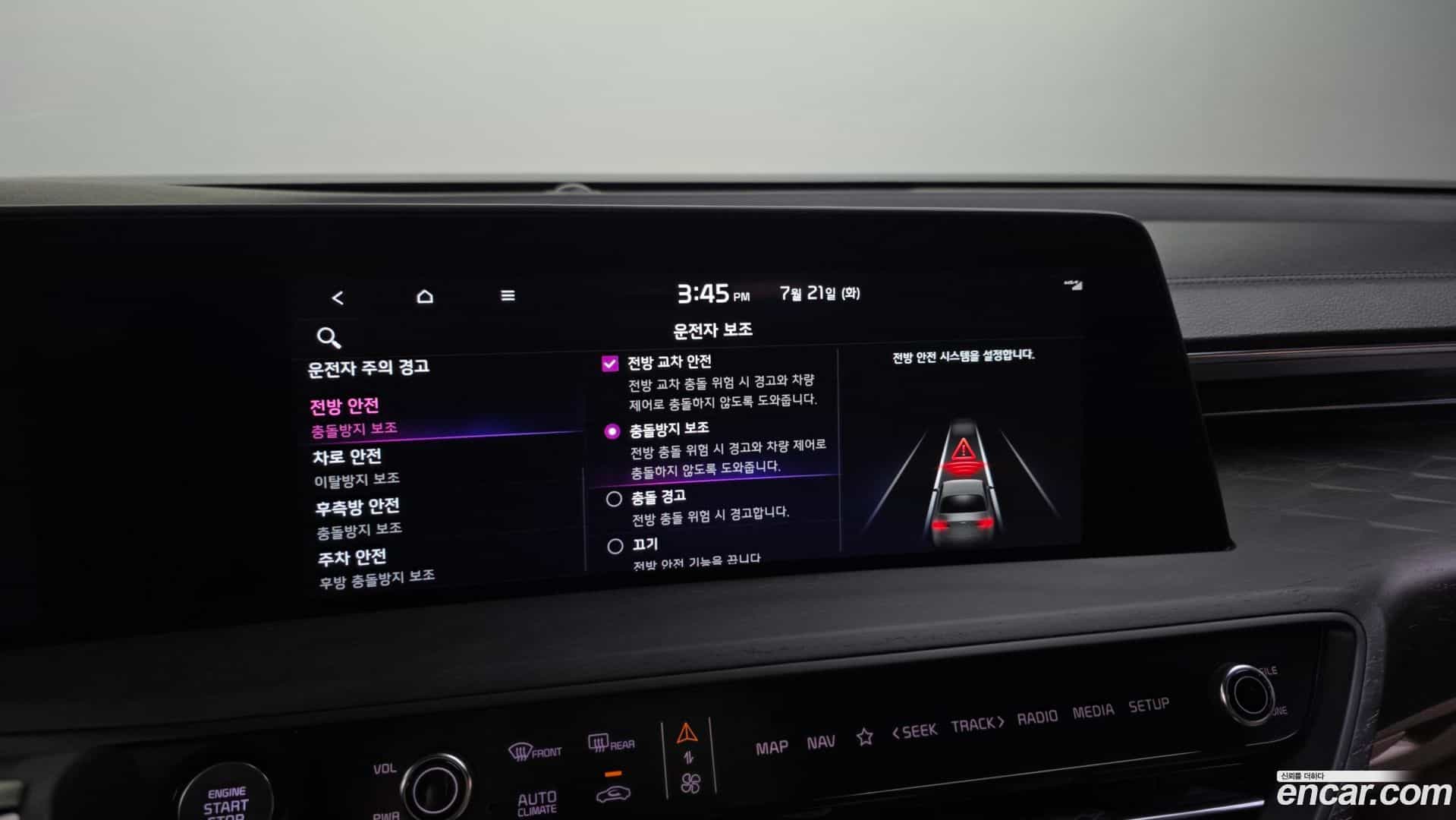 K8 Kia 2022.10-OPTION-046