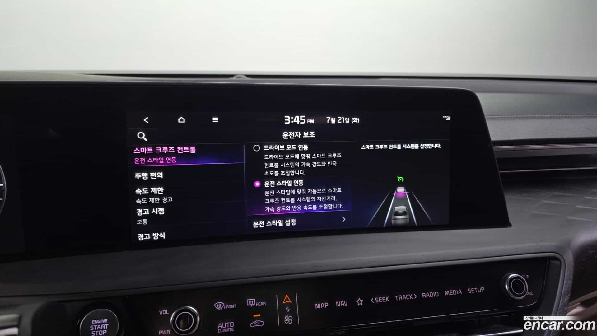 K8 Kia 2022.10-OPTION-047