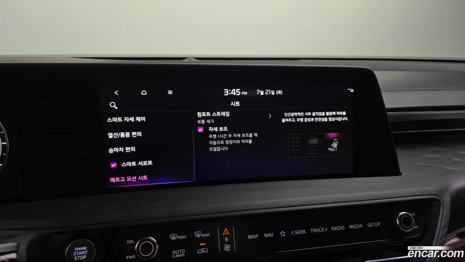 K8 Kia 2022.10-OPTION-049