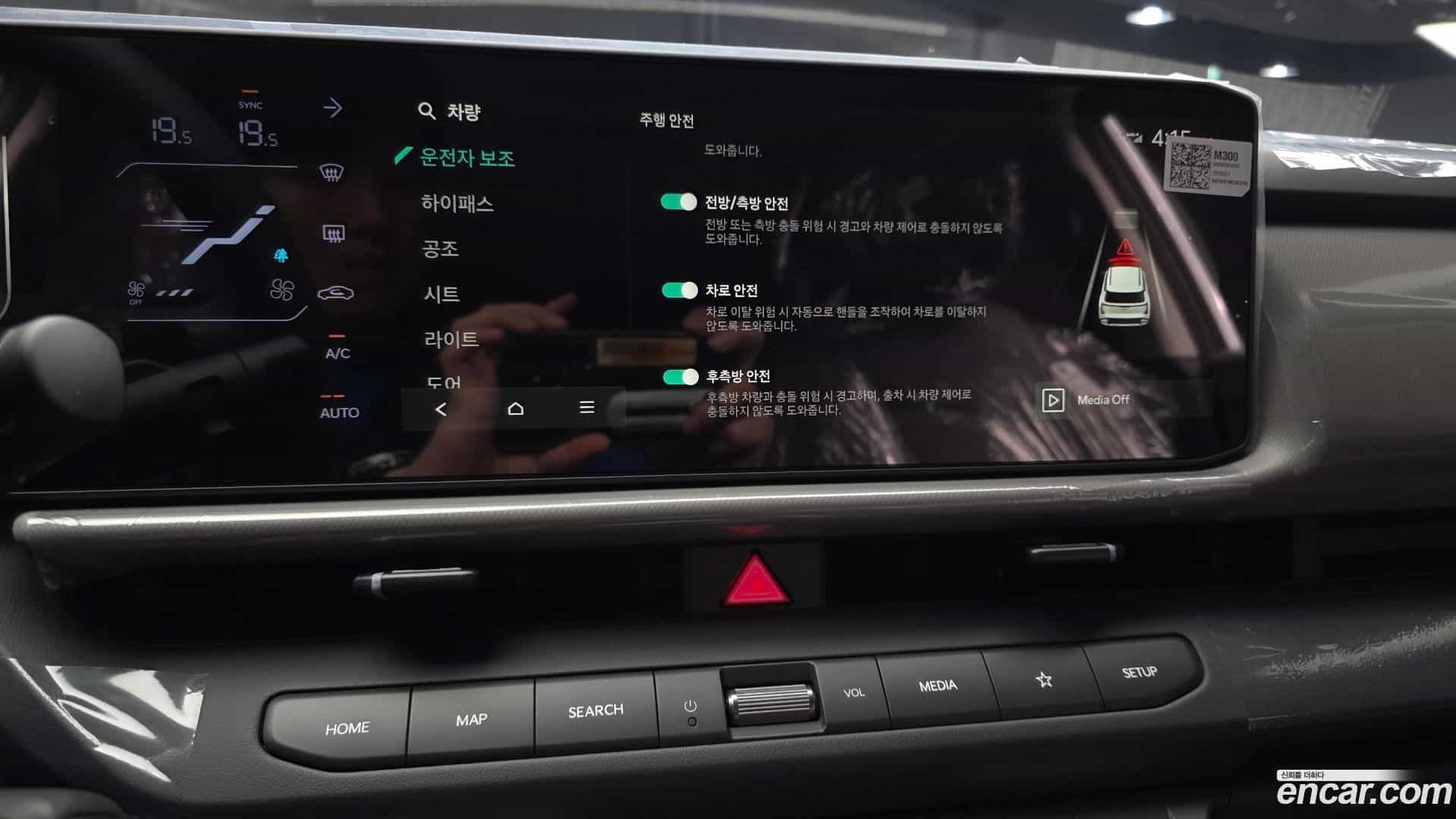 Seltos Kia 2026.5-OPTION-020