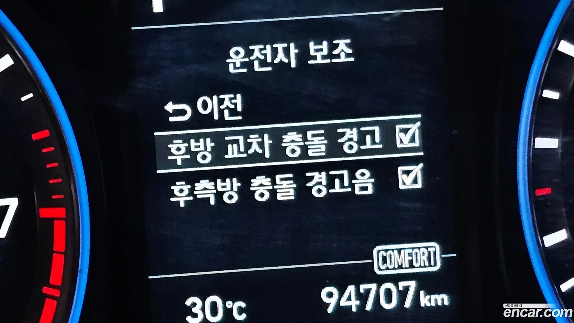 Kona Hyundai 2019.5-OPTION-041