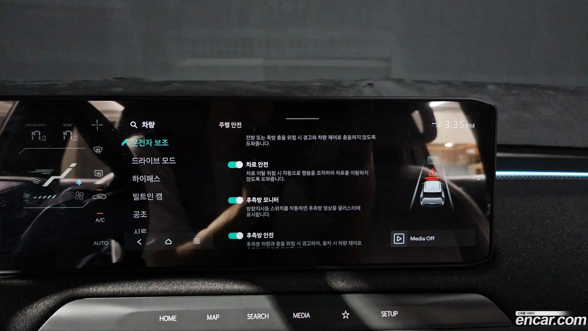 EV3 Kia 2024.7-OPTION-020