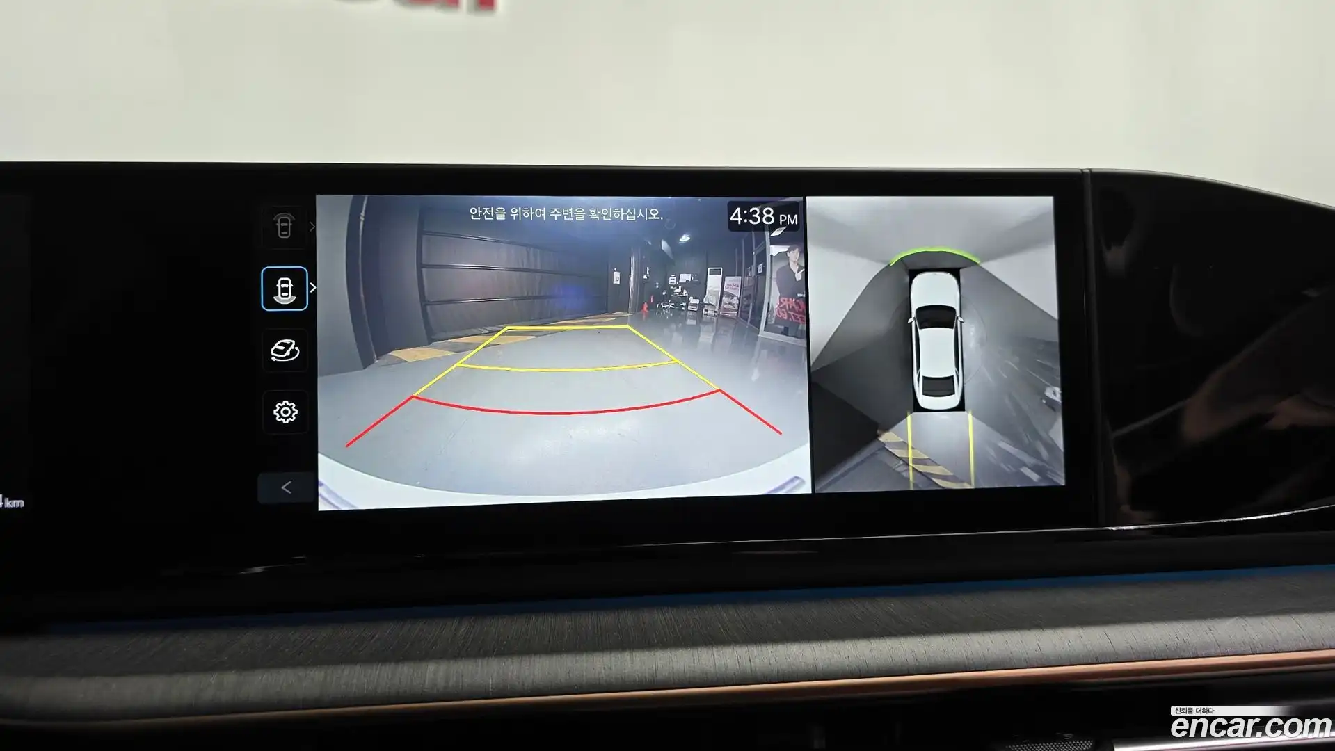 Grandeur Hyundai 2023.2-OPTION-018